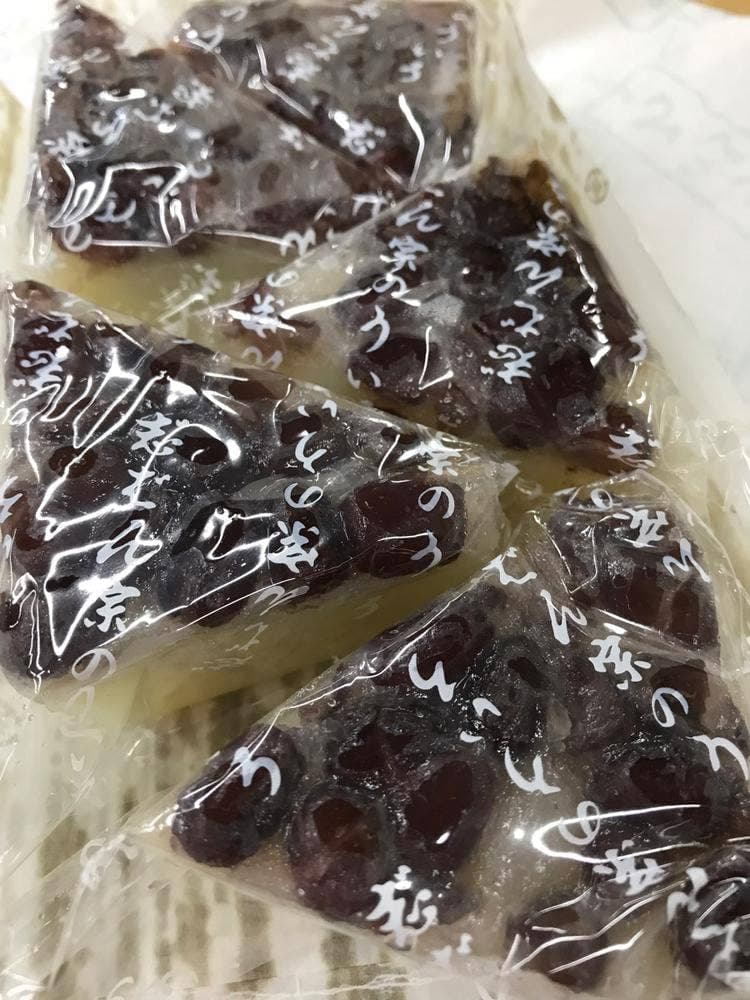 志ばん宗