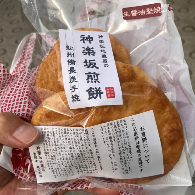 神楽坂地蔵屋 本店 - サブ画像2
