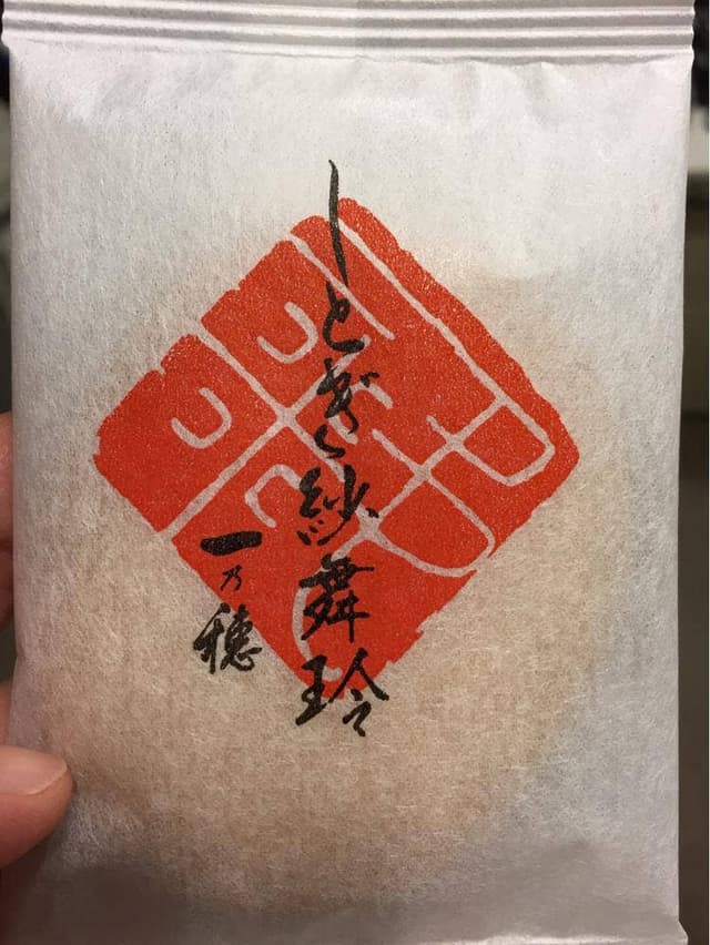 一乃穂 秋田本店 - サブ画像2