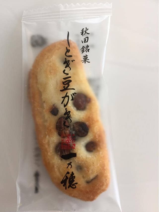 一乃穂 秋田本店 - サブ画像3