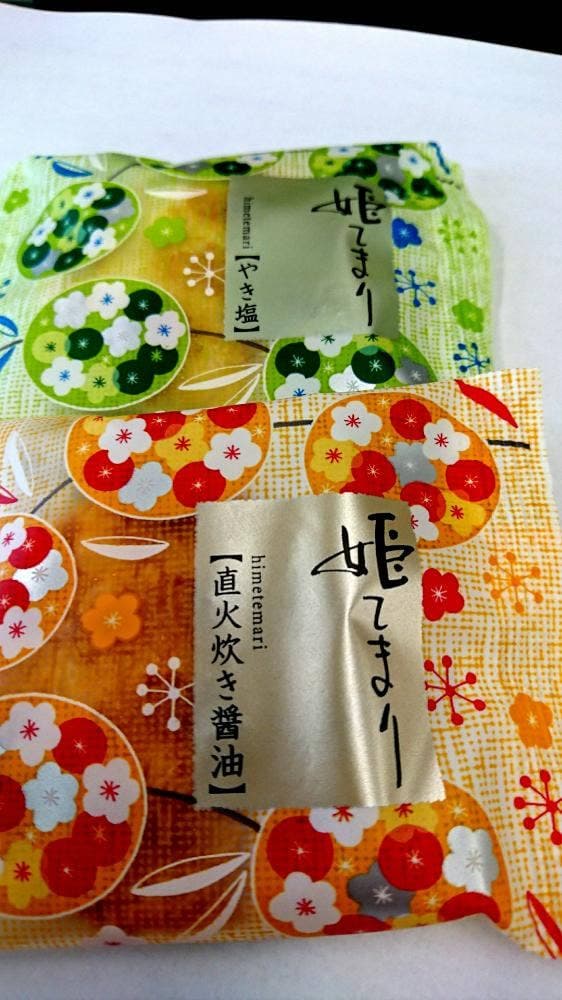 えくぼ屋 岩田屋本店
