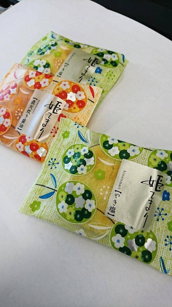 えくぼ屋 岩田屋本店 - サブ画像1