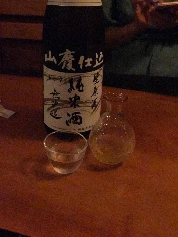 屯風