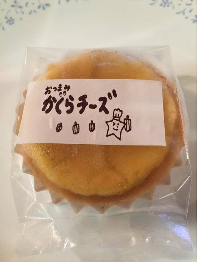 おっととと! あきらです。 - サブ画像2