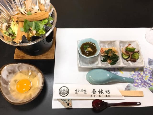 香林坊 - サブ画像3