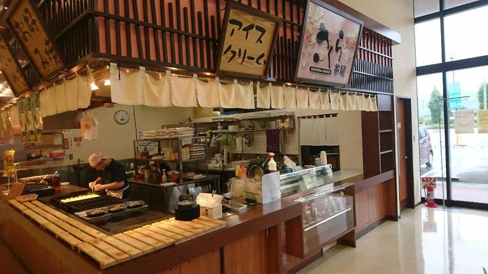 さくら茶屋 アルビス稲寄店