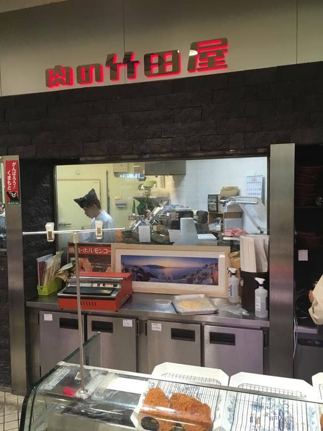 肉の竹田屋 鳳店 - サブ画像2