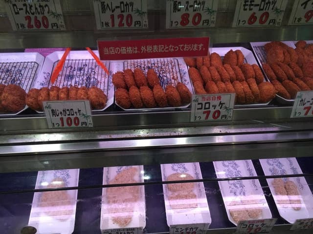 肉の竹田屋 鳳店 - サブ画像1