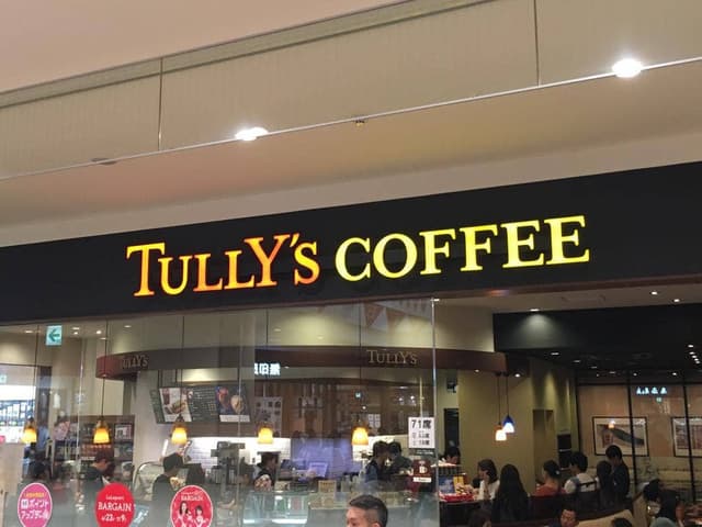 タリーズコーヒー ららぽーと新三郷店 - サブ画像3