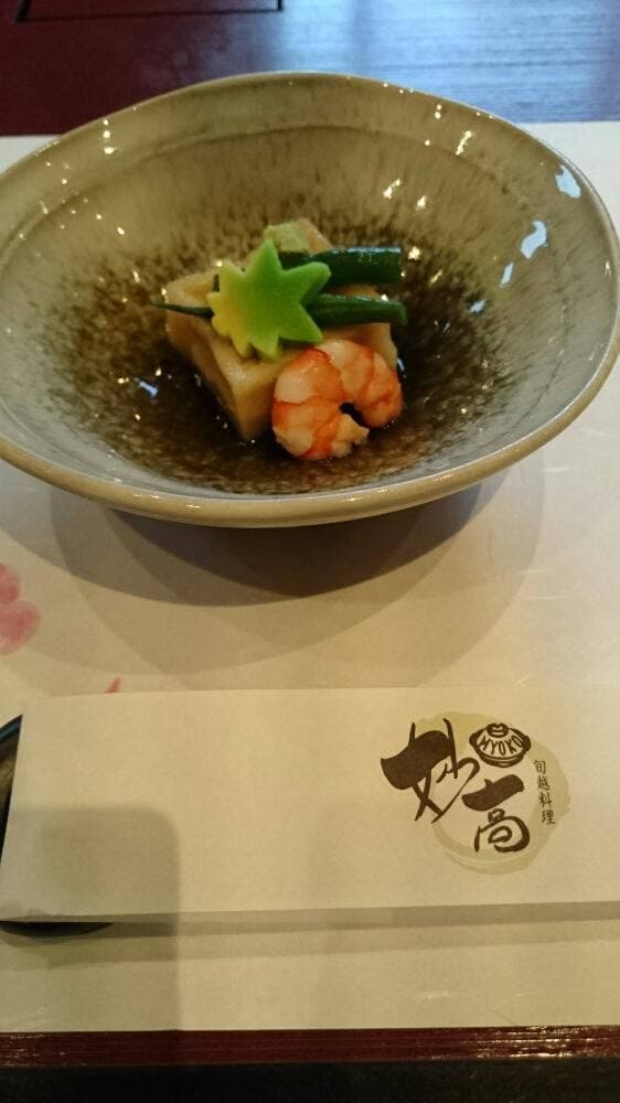 旬越料理 妙高 - サブ画像2