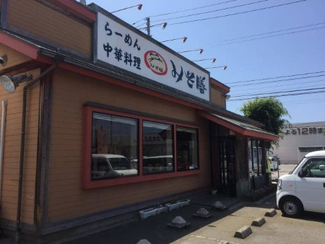 みそ膳豊栄店 - サブ画像3