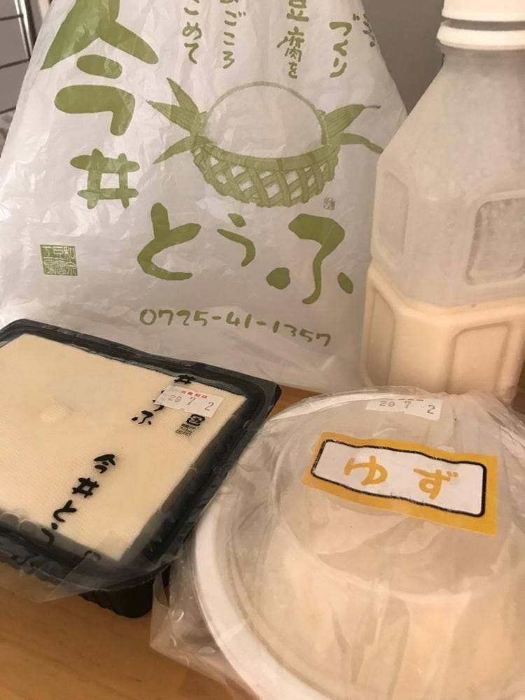 今井とうふ