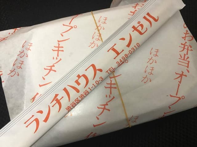 ランチハウスエンゼル - サブ画像3