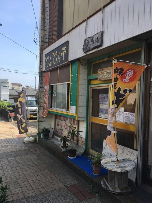 宅配キッチン どんどん亭 - サブ画像1