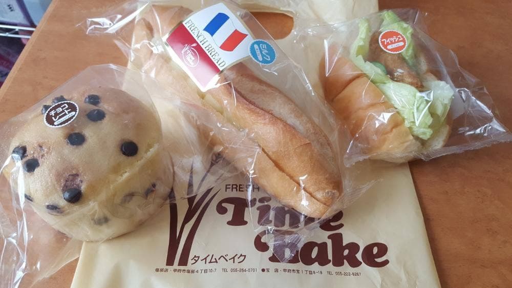 タイムベイク 宝店