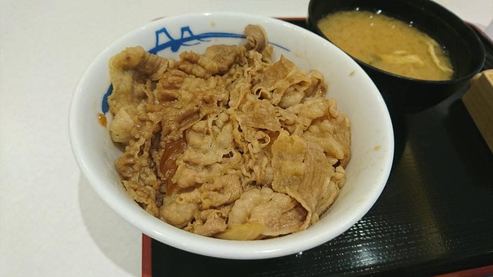 松屋 本厚木南口店