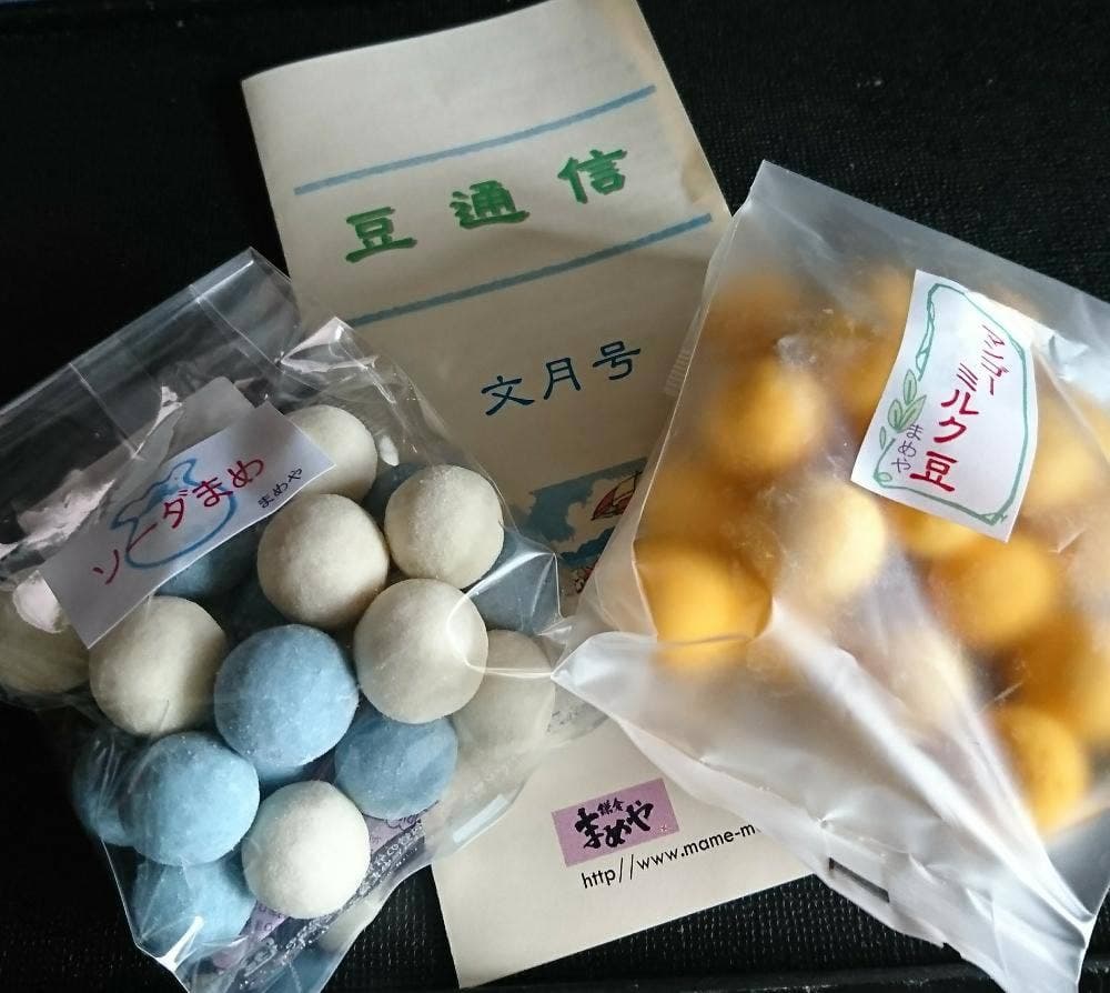 鎌倉まめや CIAL鎌倉店