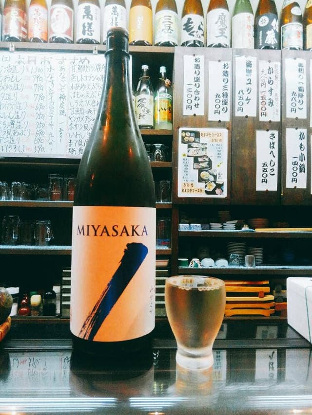 味処さこん - サブ画像1