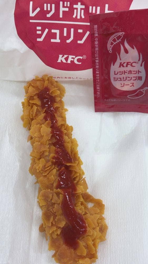 ケンタッキーフライドチキン 宇都宮アピタ店 - サブ画像2