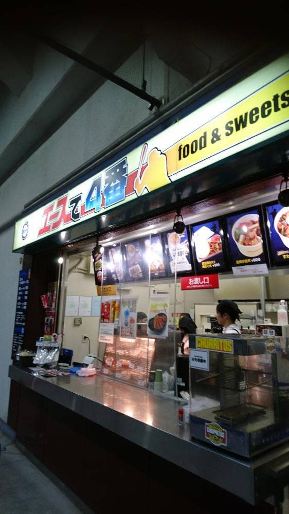 エースで4番 ZOZOマリンスタジアム - サブ画像3