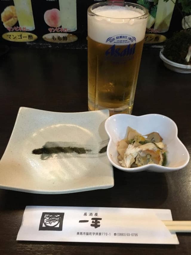 炉ばた焼一平 - サブ画像2