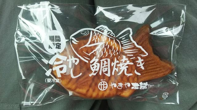 やまや本舗 - サブ画像2