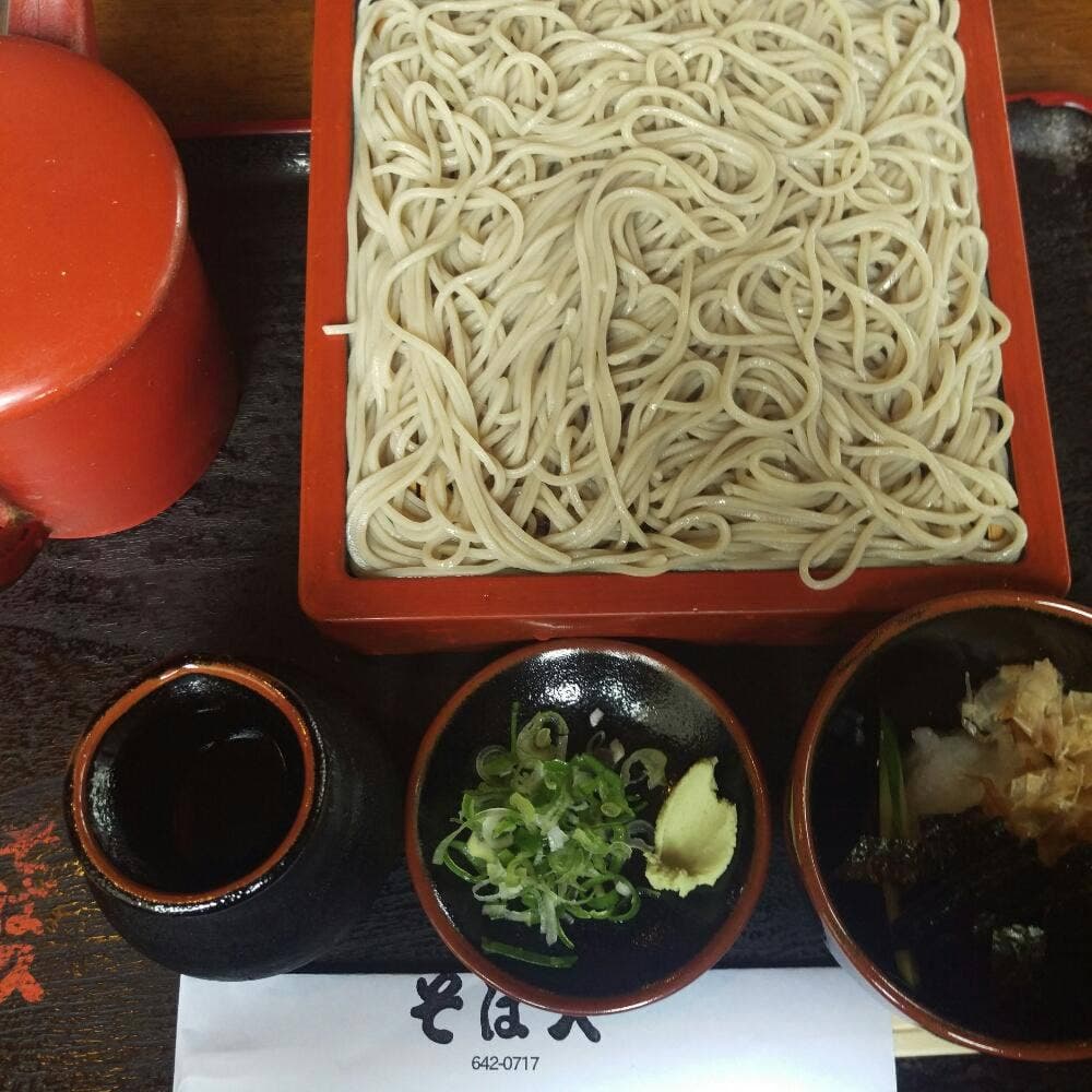 そば処 そば久