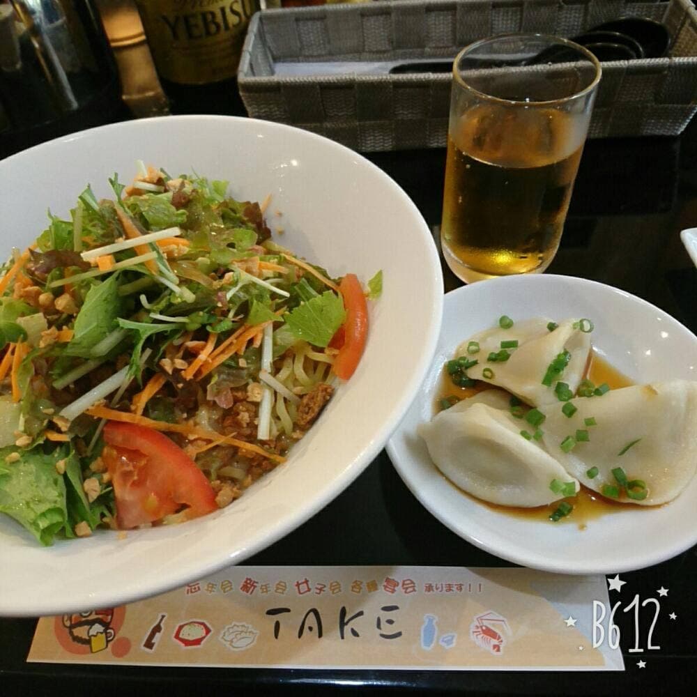 TAKE