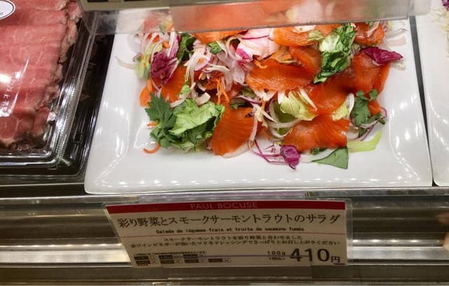 ポール・ボキューズ 上野松坂屋店 - サブ画像2