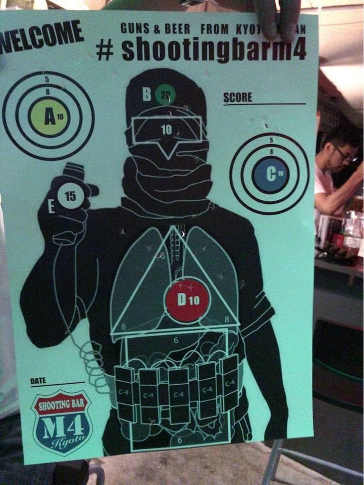 SHOOTING BAR M4