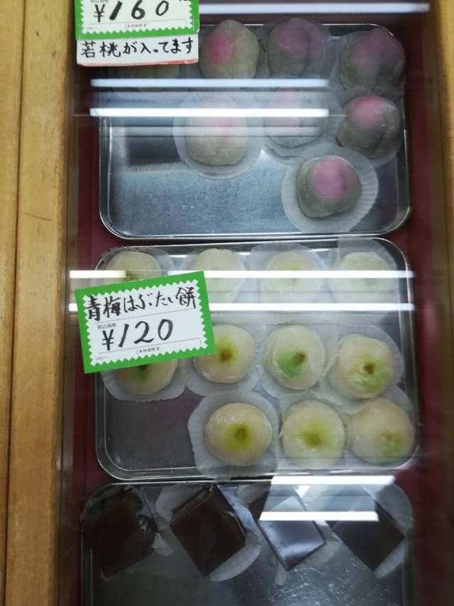 城崎屋 - サブ画像1