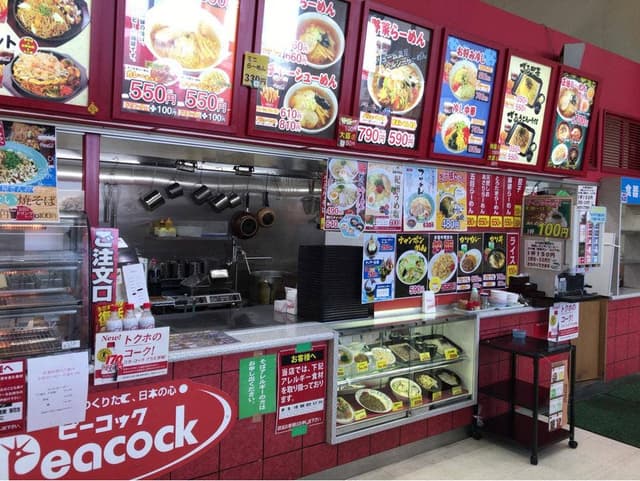まるたこ本舗 河渡店 - サブ画像2