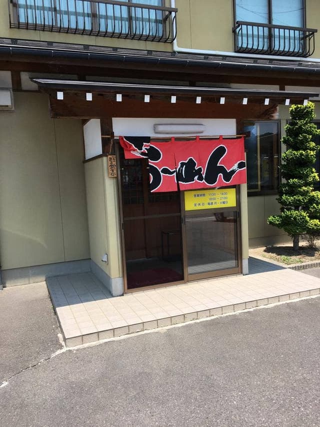 みやぎの - サブ画像2