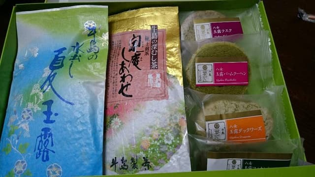 牛島製茶 JR久留米店 - サブ画像3