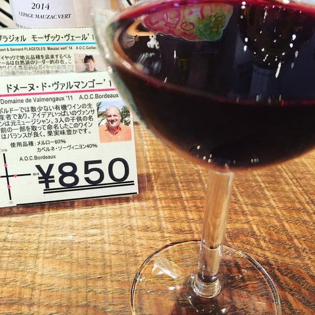 La Vigne 静岡店 - サブ画像1