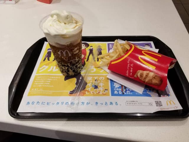 マクドナルド 高尾ダイエー店 - サブ画像1