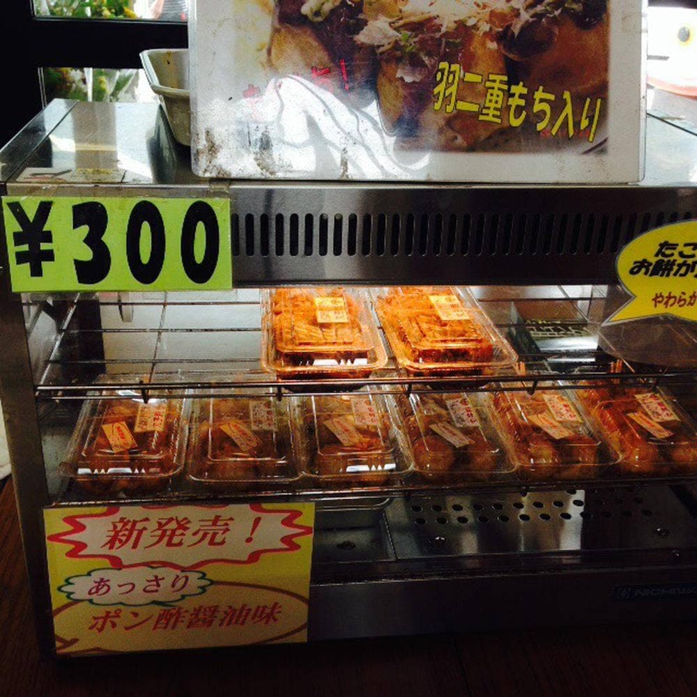 塩津海道魚助奥びわ湖水の駅店