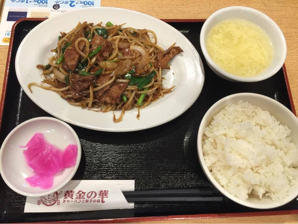 宇都宮 黄金の華 ララガーデン川口店