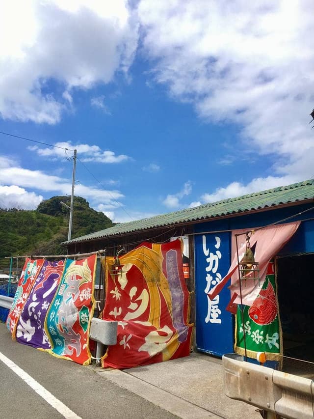 いかだ屋 - サブ画像1