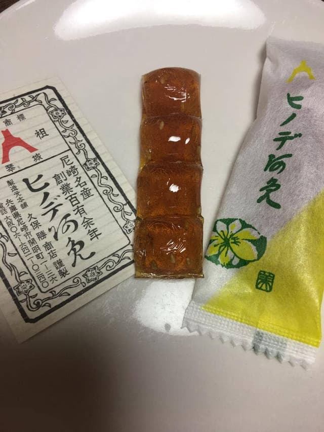 ヒノデ阿免本舗 - サブ画像2