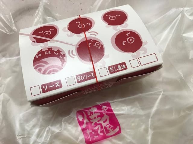 焼きたて屋 綿半スーパーセンター須坂店 - サブ画像2