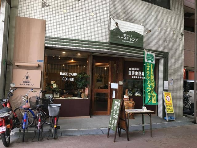 自家焙煎珈琲生豆専門店 ベースキャンプ - サブ画像2