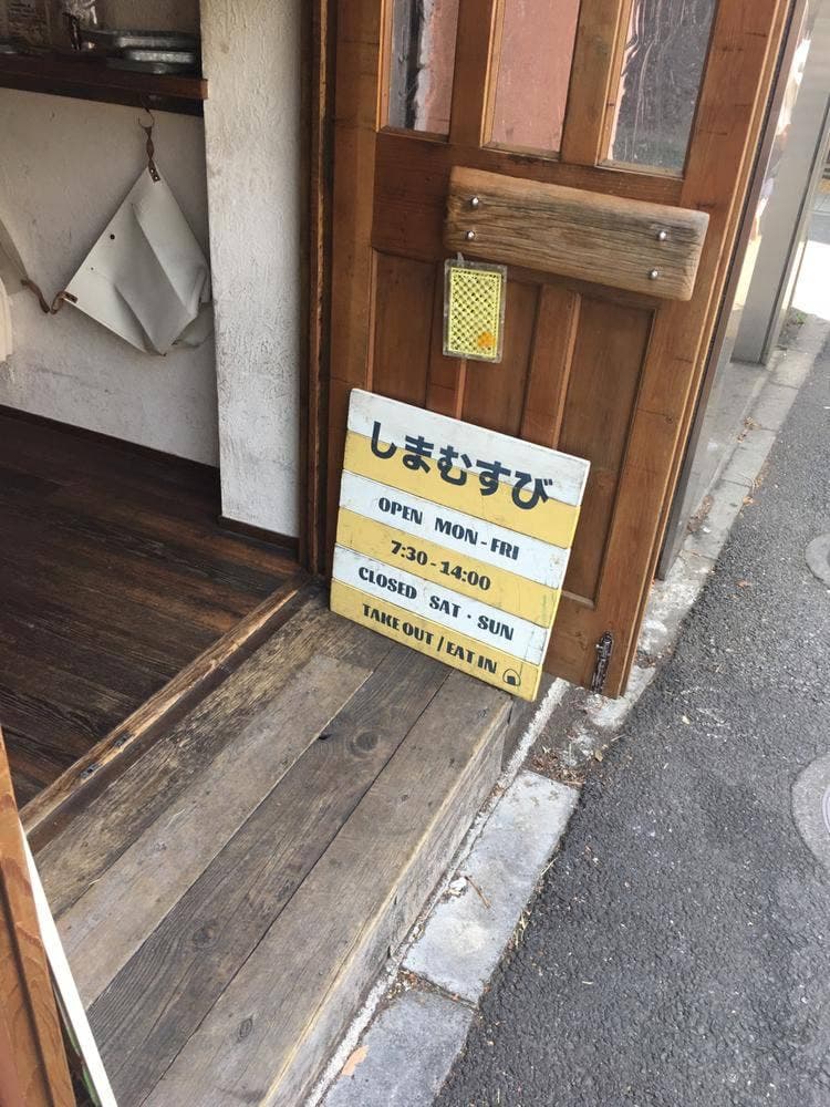 WineBarSORA&しまむすび
