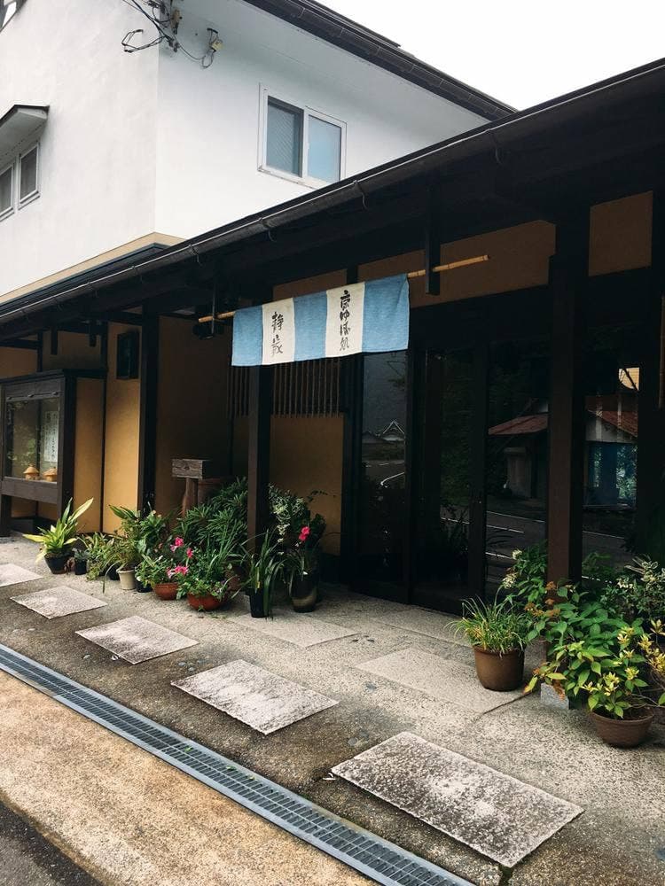 京ゆば処 静家 美山本店