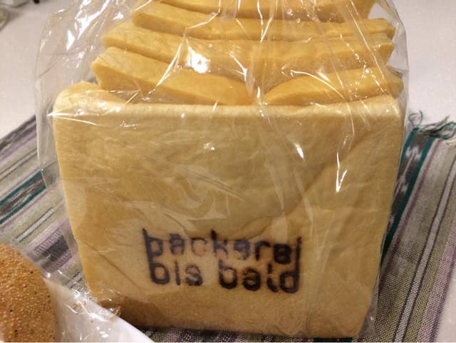 ベッカライ ビス・バルト - サブ画像1