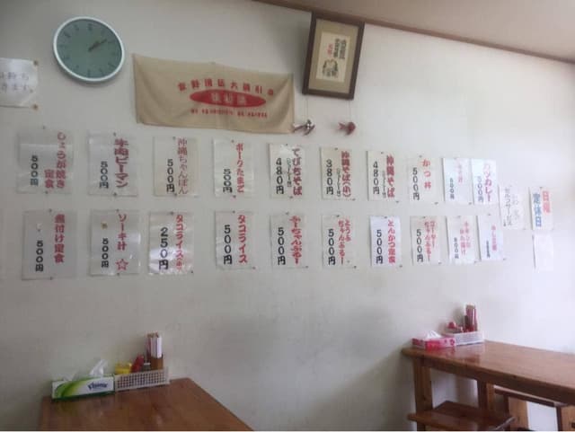 ちゃんぷる亭 - サブ画像2