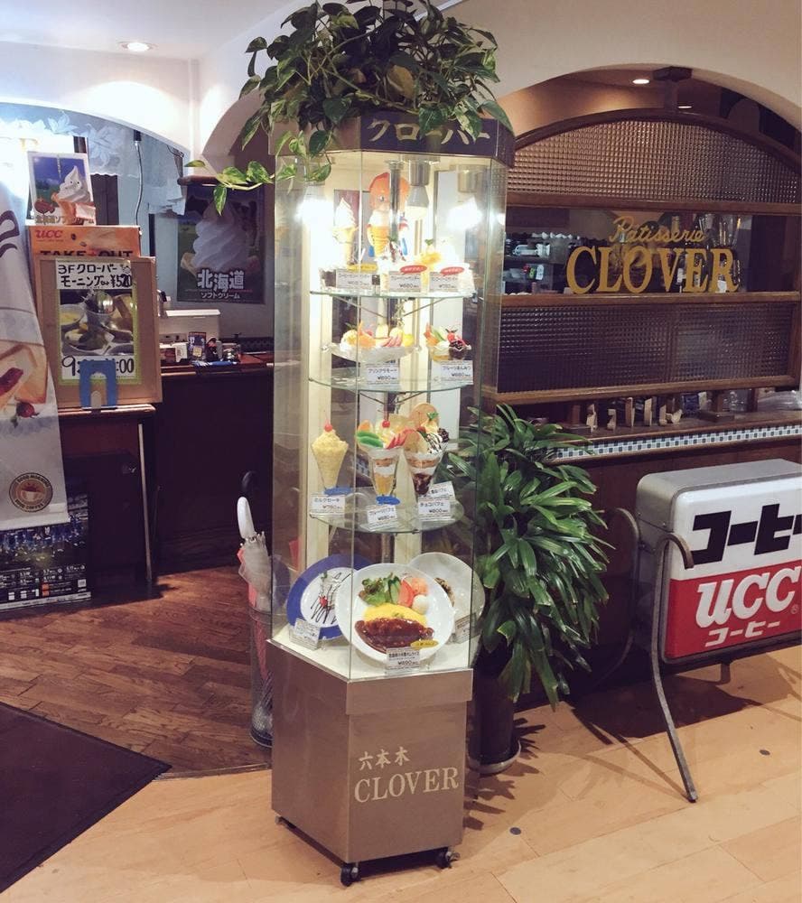 ネオクラシッククローバー喫茶部