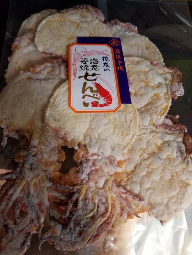 花友 えびせんべい店 - サブ画像1