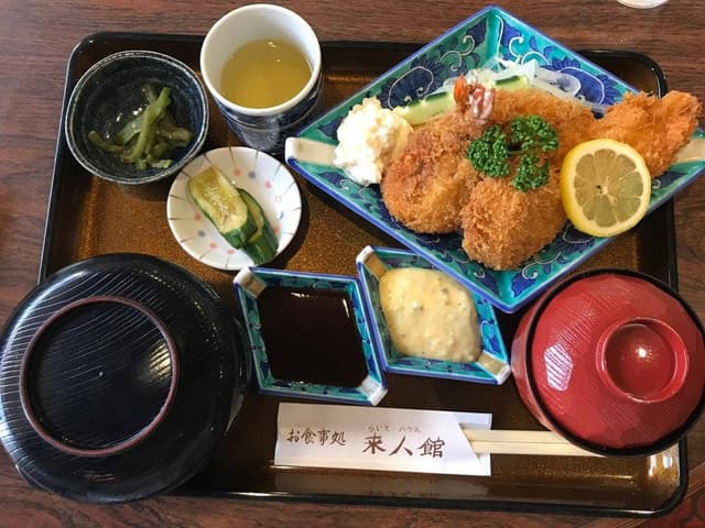 来人館 - サブ画像1