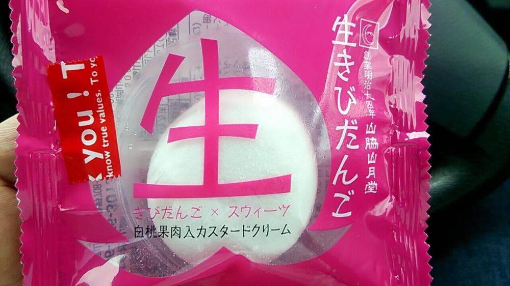 高梁サービスエリア 下り フードコート